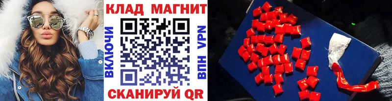 Купить закладку КЕТАМИН Меф мяу мяу A PVP Гашиш Марихуана АМФ Луга