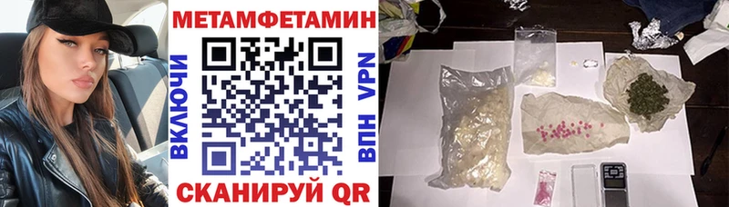 Купить  Луга  Amphetamine Premium 