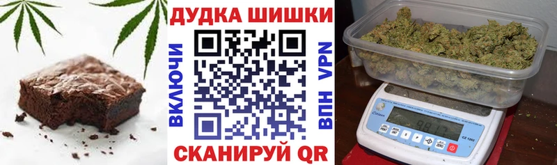 Купить где  Луга  Canna-Cookies марихуана 