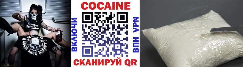 COCAIN Эквадор  Купить где  Луга 
