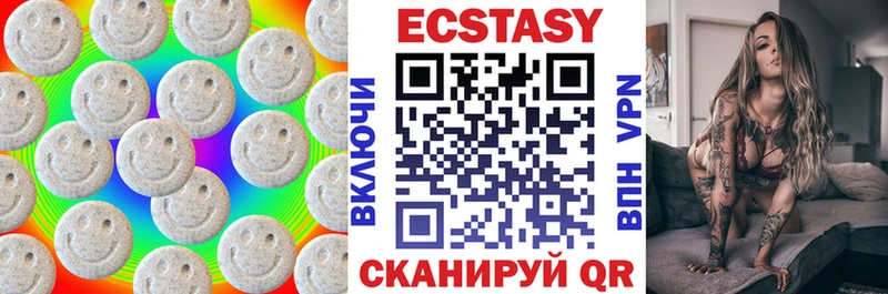 Купить  Луга  Ecstasy 280мг 