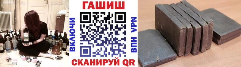 ГАШИШ хэш  Купить где  Луга 