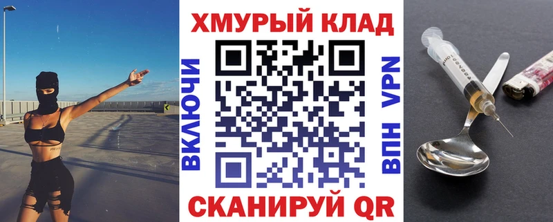 Купить где  Луга  Героин хмурый 