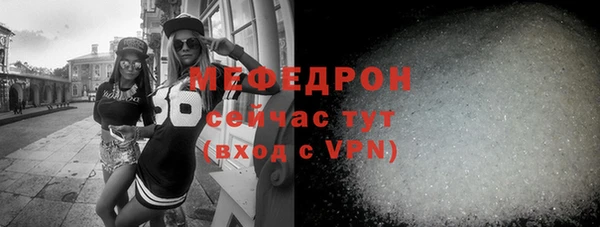 Альфа ПВП Горнозаводск