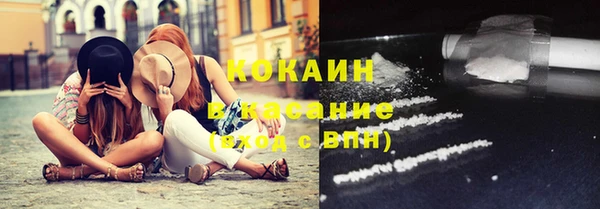 мефедрон мука Горняк