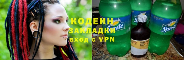 Альфа ПВП Горнозаводск
