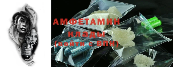 синтетический гашиш Вяземский
