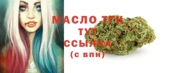 мефедрон мука Горняк