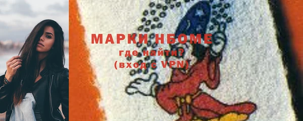 мефедрон мука Горняк