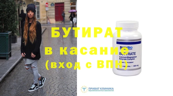 ПСИЛОЦИБИНОВЫЕ ГРИБЫ Горно-Алтайск