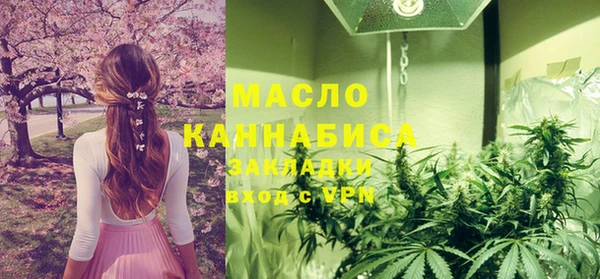 мефедрон мука Горняк