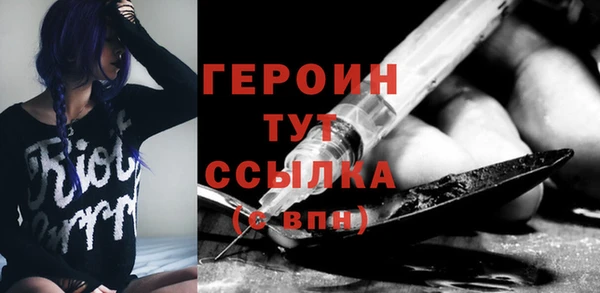 мефедрон мука Горняк