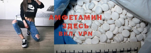 мефедрон мука Горняк