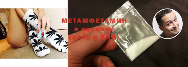 ПСИЛОЦИБИНОВЫЕ ГРИБЫ Горно-Алтайск