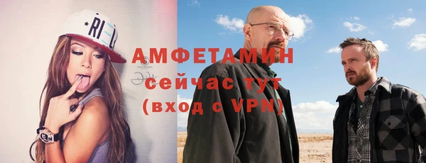 Альфа ПВП Горнозаводск