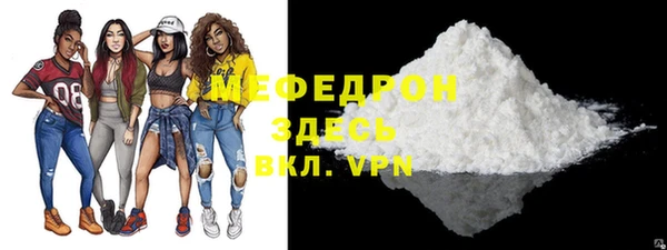 Альфа ПВП Горнозаводск