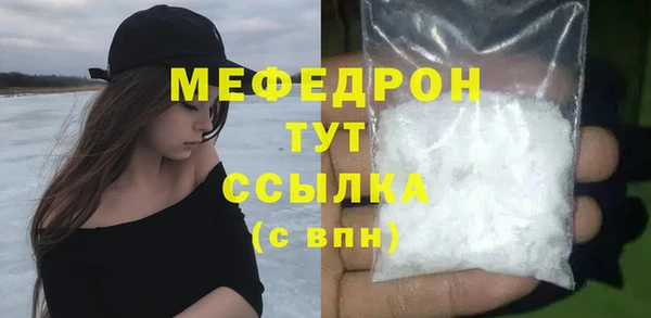 ПСИЛОЦИБИНОВЫЕ ГРИБЫ Горно-Алтайск