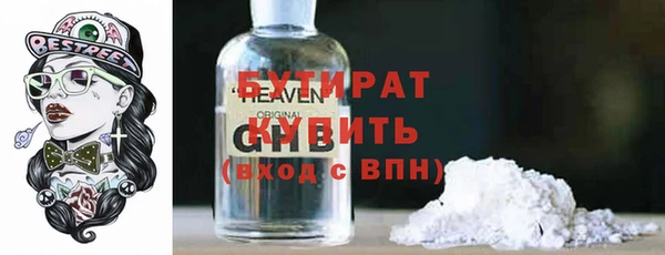 мефедрон мука Горняк