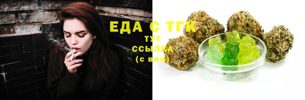 меф VHQ Вязьма