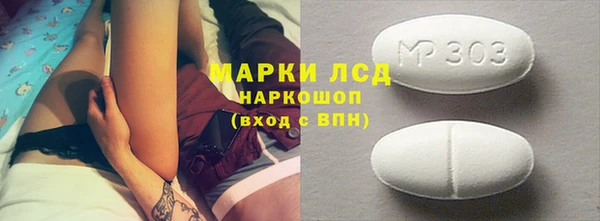 Альфа ПВП Горнозаводск
