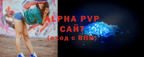 мефедрон мука Горняк