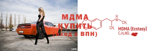 Альфа ПВП Горнозаводск
