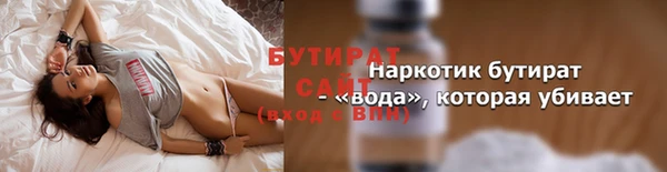 ПСИЛОЦИБИНОВЫЕ ГРИБЫ Горно-Алтайск