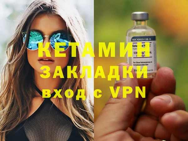 Альфа ПВП Горнозаводск