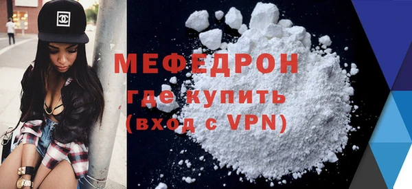 Альфа ПВП Горнозаводск