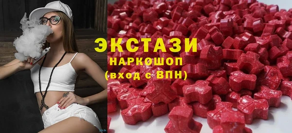 ПСИЛОЦИБИНОВЫЕ ГРИБЫ Горно-Алтайск