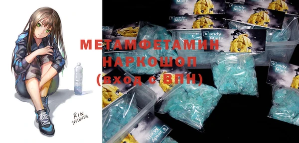 мефедрон мука Горняк