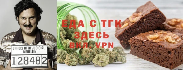 ПСИЛОЦИБИНОВЫЕ ГРИБЫ Горно-Алтайск