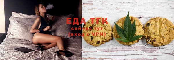 мефедрон мука Горняк