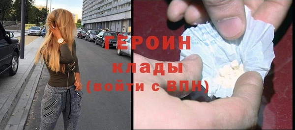 мефедрон мука Горняк