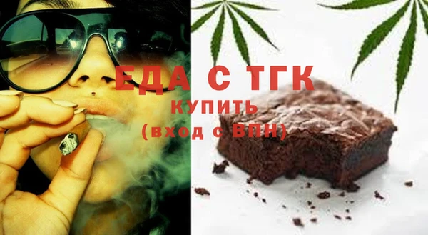 мефедрон мука Горняк