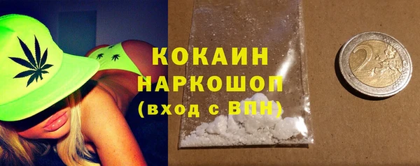 мефедрон мука Горняк