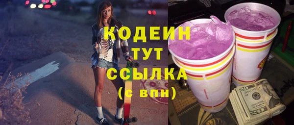 Альфа ПВП Горнозаводск