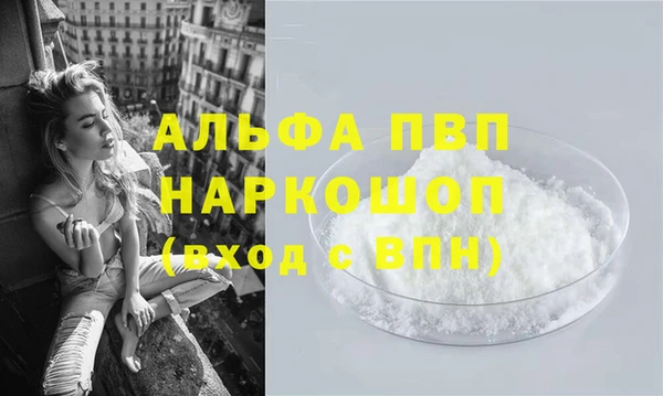 Альфа ПВП Горнозаводск