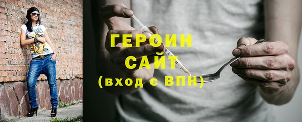 ПСИЛОЦИБИНОВЫЕ ГРИБЫ Горно-Алтайск