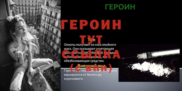Альфа ПВП Горнозаводск