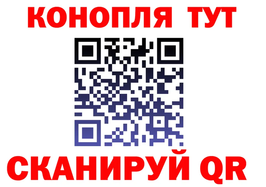 ТГК концентрат как войти мориарти блэк спрут Луга