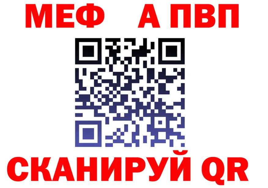 МЕФ мука зеркало площадка omg Луга