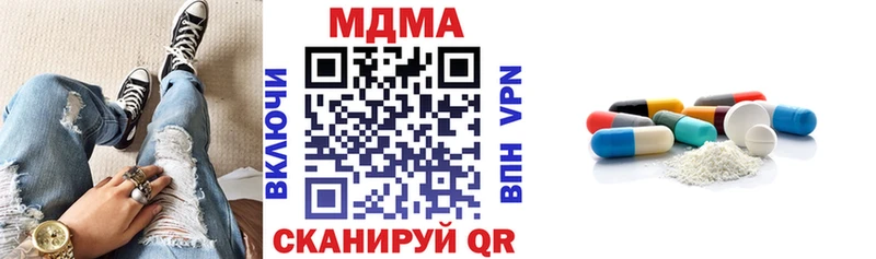 Купить где  Луга  МДМА кристаллы 