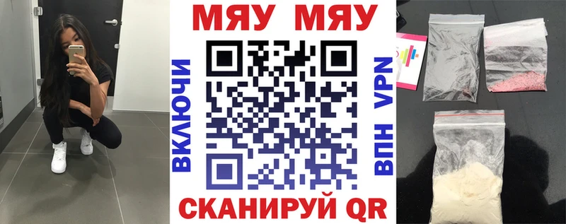 Купить где  Луга  Мефедрон мяу мяу 