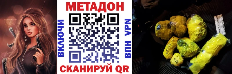 Купить где  Луга  Метадон кристалл 