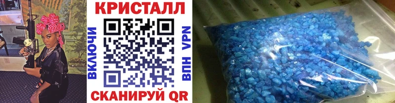 Купить закладки Луга МЕТАМФЕТАМИН мет