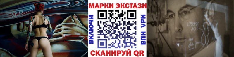 Купить где  Луга  Наркотические марки 1500мкг 