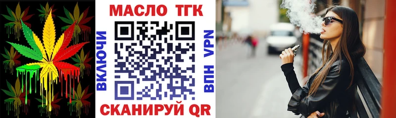Дистиллят ТГК THC oil  Купить где  Луга 